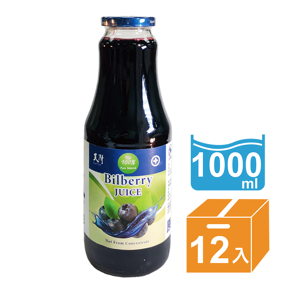 天廚藍莓汁1000mlx12瓶/箱