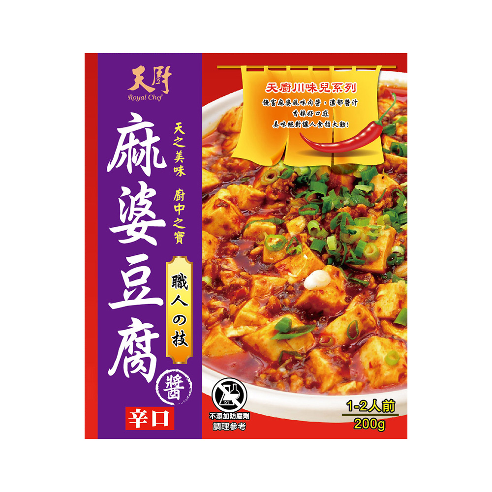 天廚 川味兒麻婆豆腐醬調理包200g
