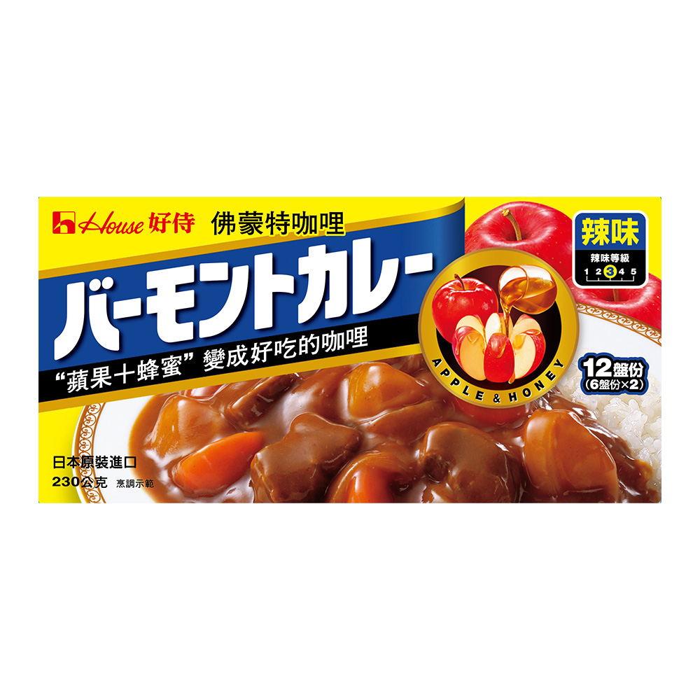 House好侍 佛蒙特咖哩塊(辣味)230g